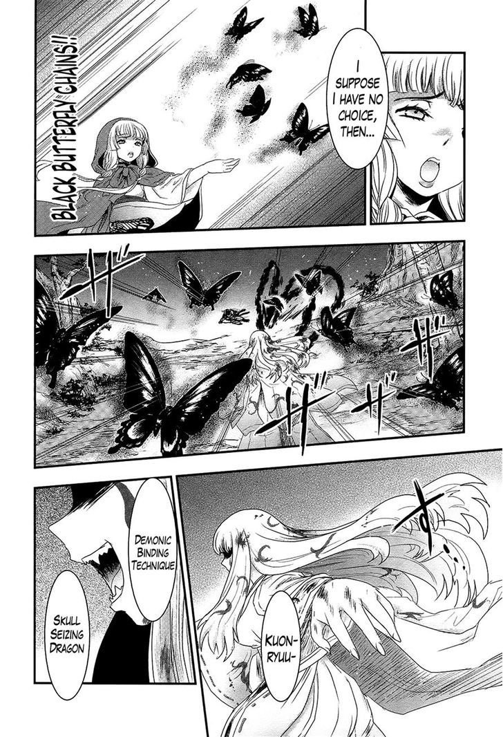 Gachirin ni Kiri Saku Chapter 28 - Page 11