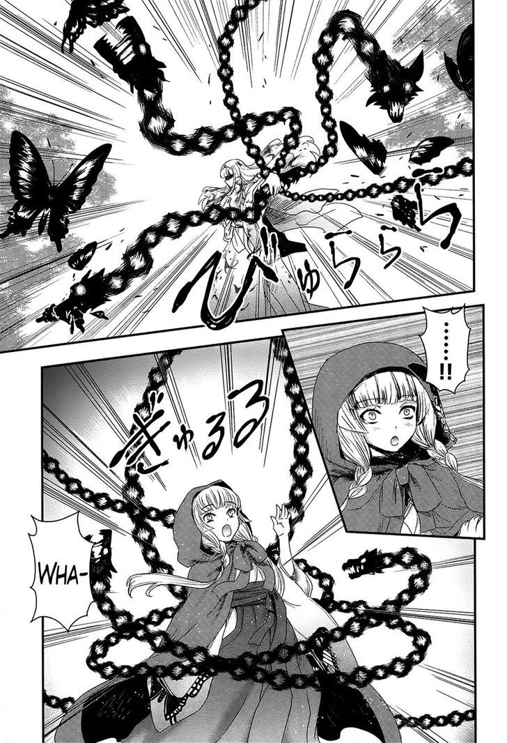 Gachirin ni Kiri Saku Chapter 28 - Page 12