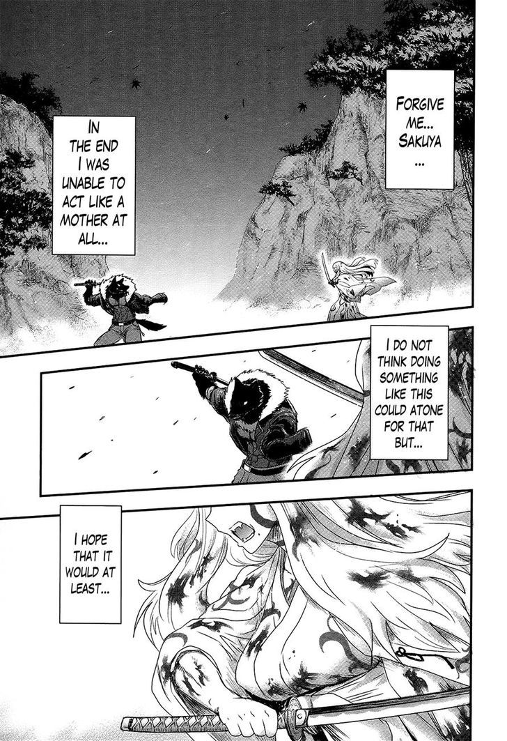 Gachirin ni Kiri Saku Chapter 28 - Page 21