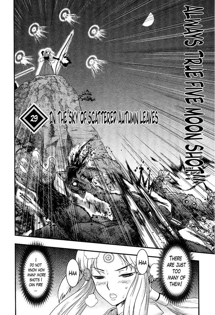 Gachirin ni Kiri Saku Chapter 29 - Page 2