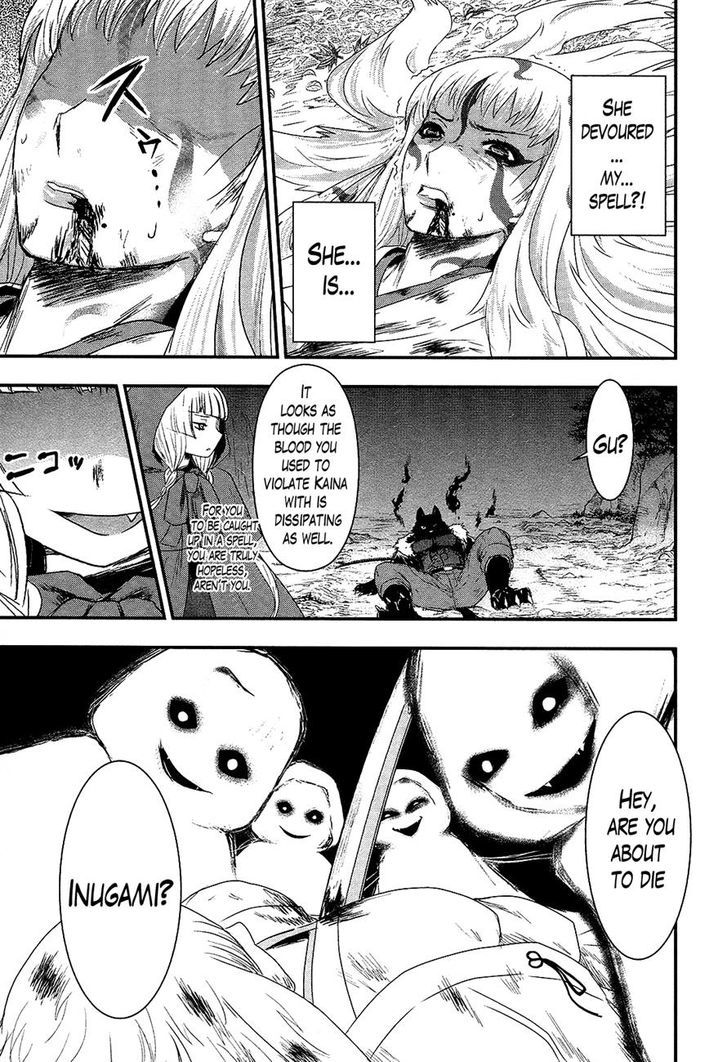 Gachirin ni Kiri Saku Chapter 29 - Page 13