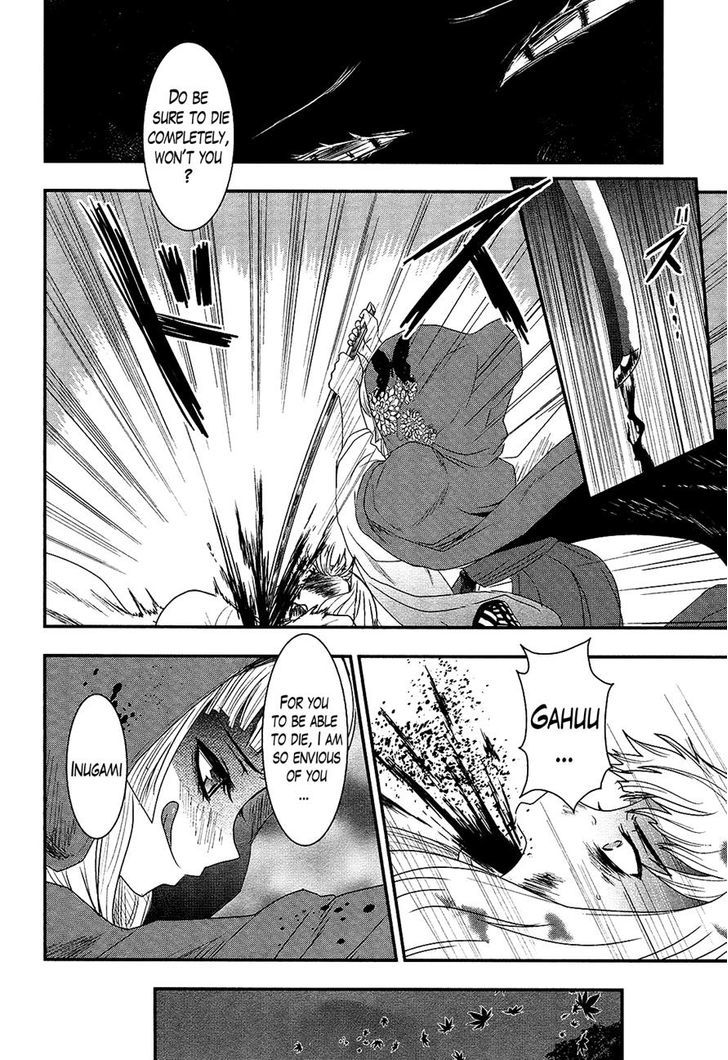 Gachirin ni Kiri Saku Chapter 29 - Page 14
