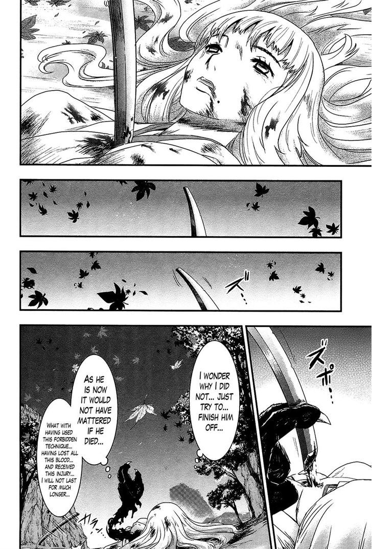 Gachirin ni Kiri Saku Chapter 29 - Page 17