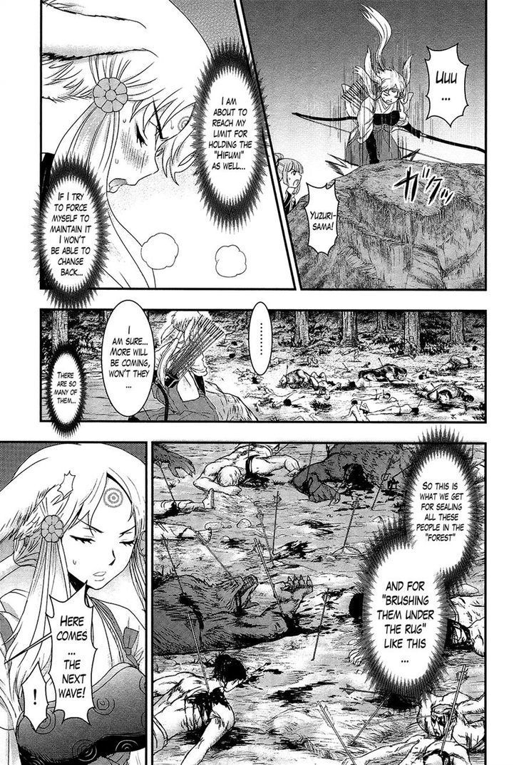 Gachirin ni Kiri Saku Chapter 29 - Page 3