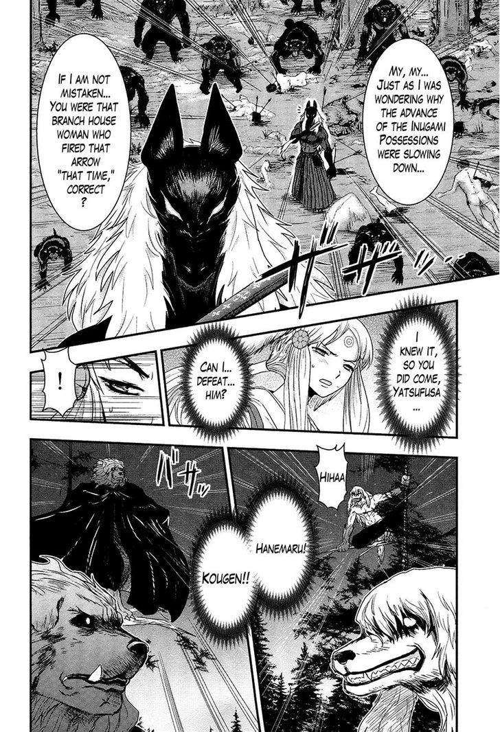 Gachirin ni Kiri Saku Chapter 29 - Page 4