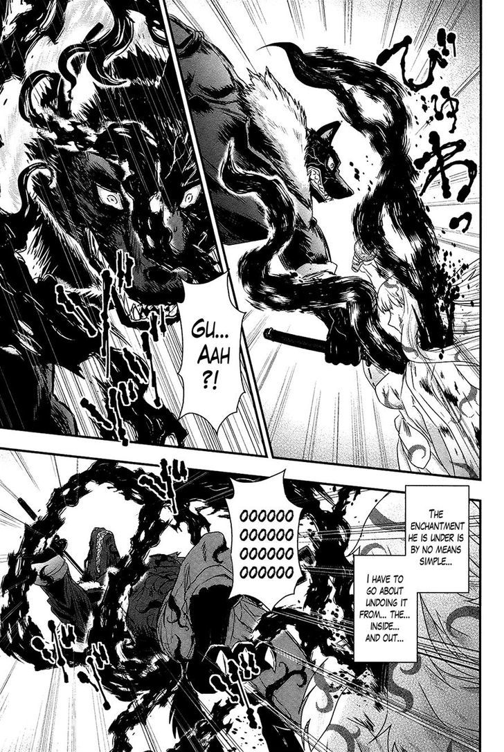 Gachirin ni Kiri Saku Chapter 29 - Page 7