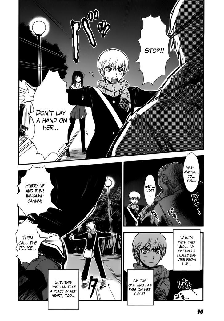Gachirin ni Kiri Saku Chapter 3 - Page 3