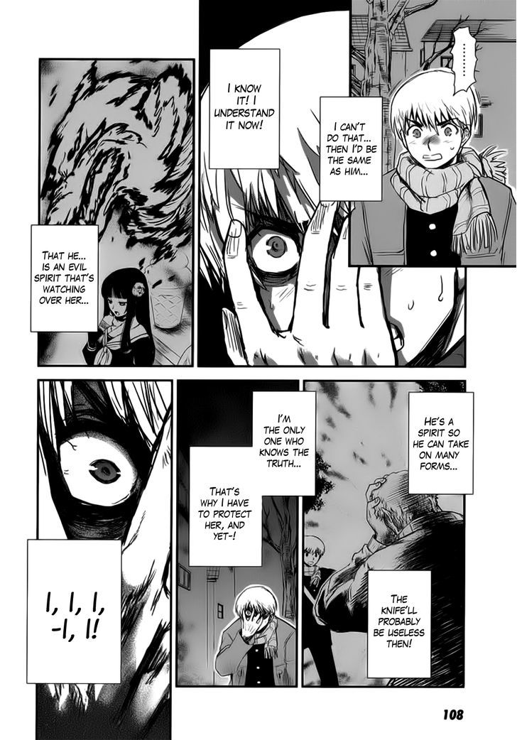 Gachirin ni Kiri Saku Chapter 3 - Page 21