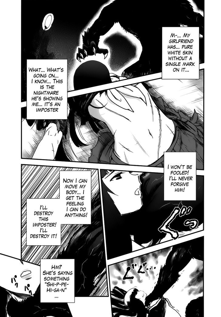 Gachirin ni Kiri Saku Chapter 3 - Page 26