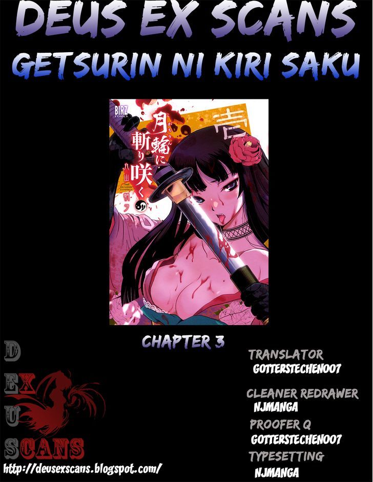 Gachirin ni Kiri Saku Chapter 3 - Page 33