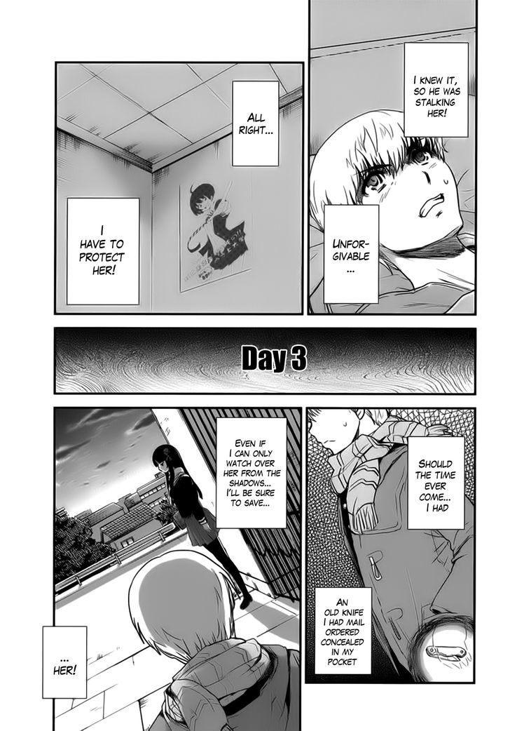 Gachirin ni Kiri Saku Chapter 3 - Page 10