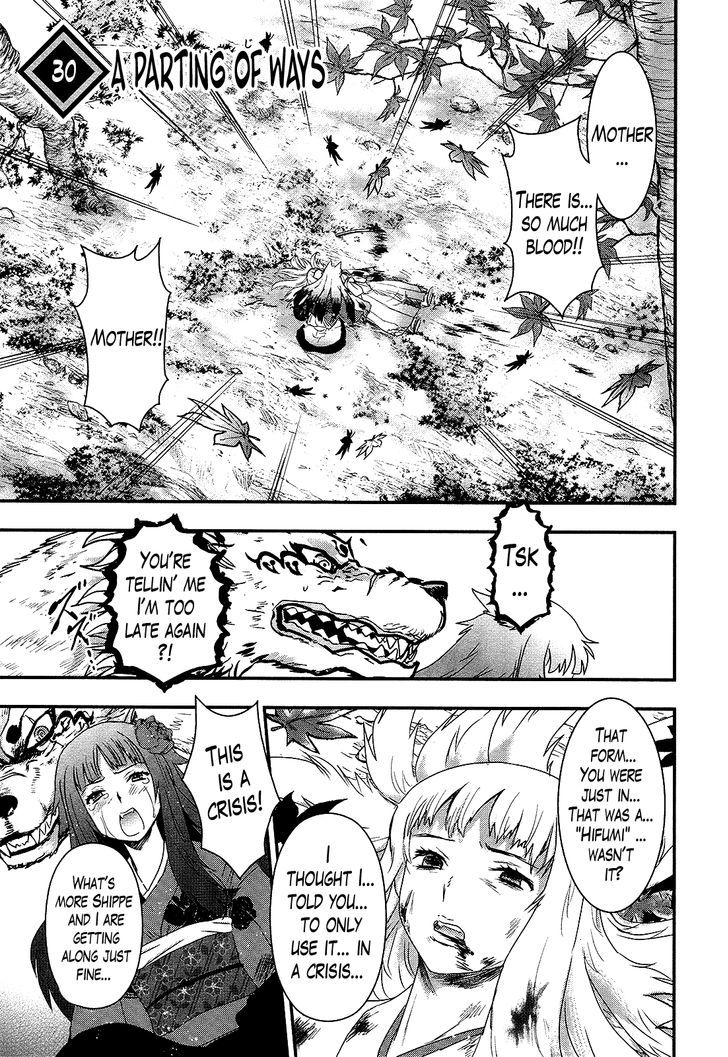 Gachirin ni Kiri Saku Chapter 30 - Page 1