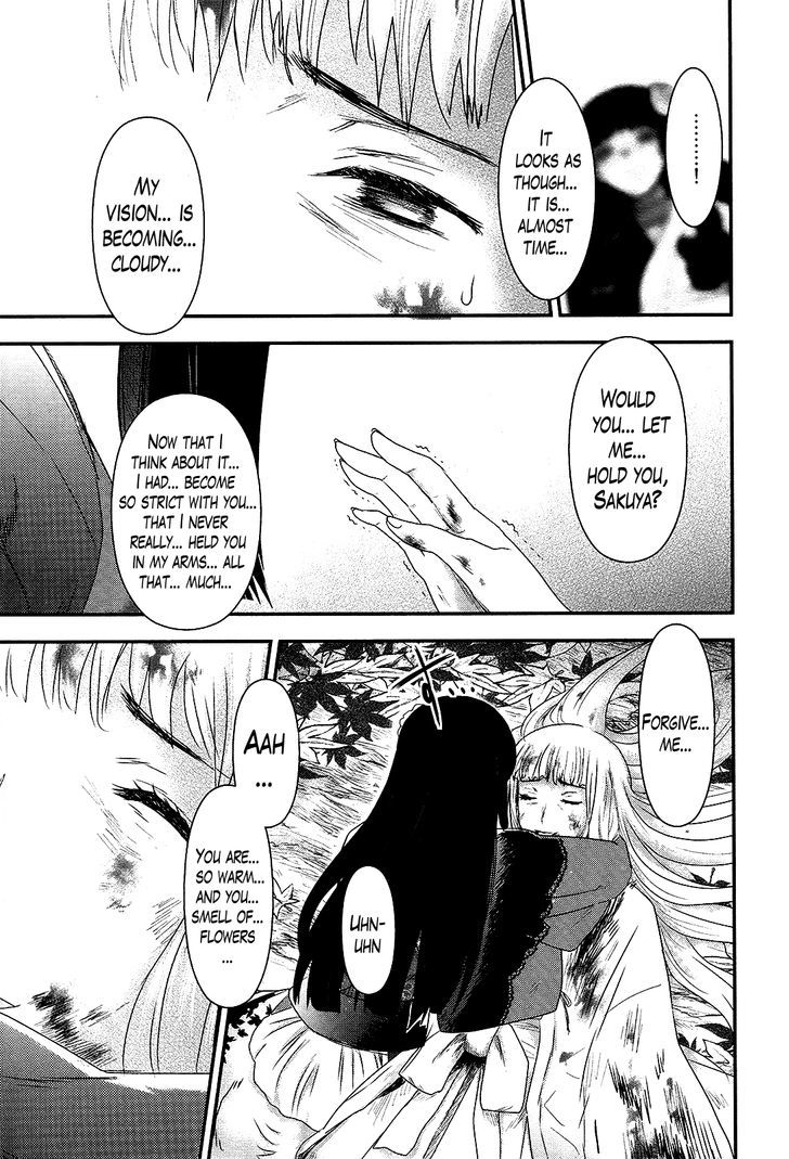Gachirin ni Kiri Saku Chapter 30 - Page 11