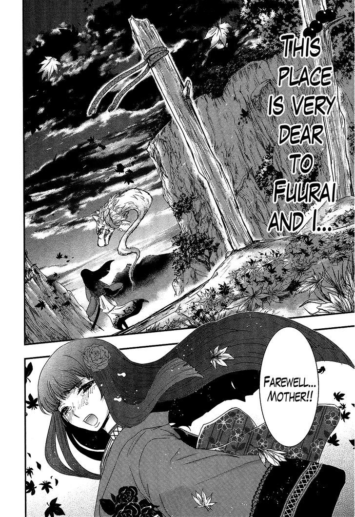 Gachirin ni Kiri Saku Chapter 30 - Page 15
