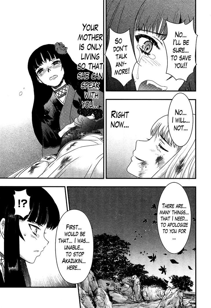 Gachirin ni Kiri Saku Chapter 30 - Page 3