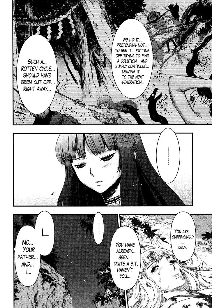 Gachirin ni Kiri Saku Chapter 30 - Page 6