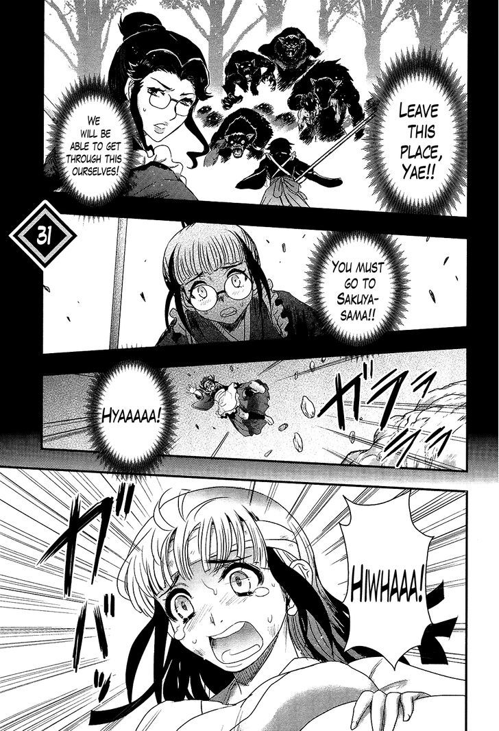 Gachirin ni Kiri Saku Chapter 31 - Page 1