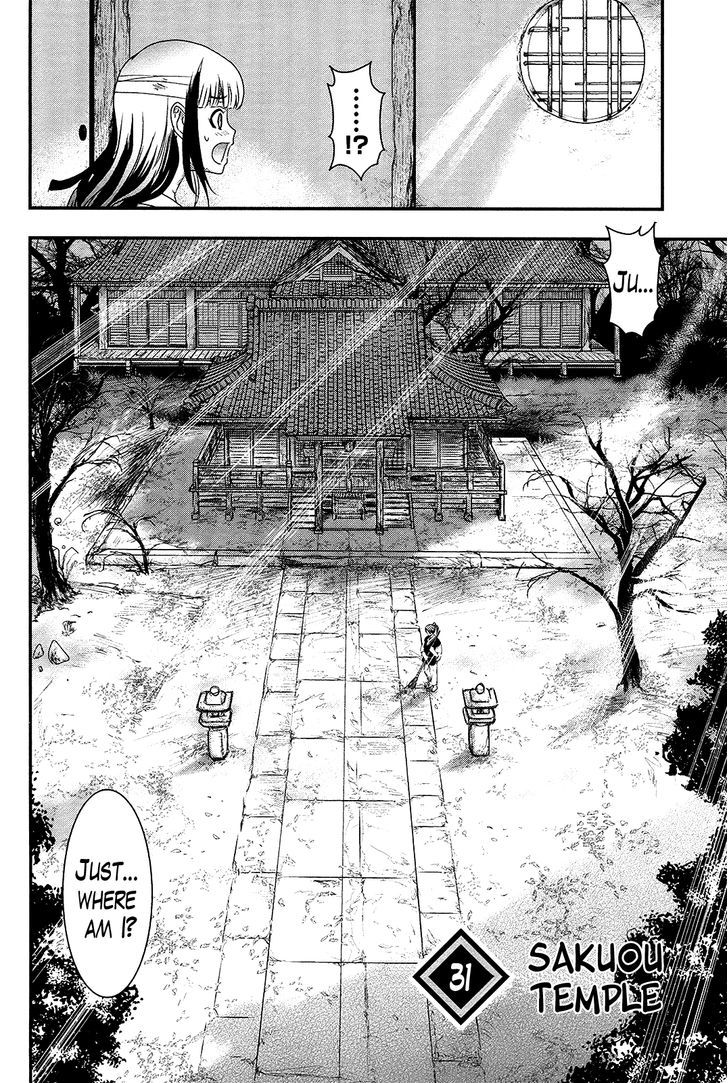Gachirin ni Kiri Saku Chapter 31 - Page 2