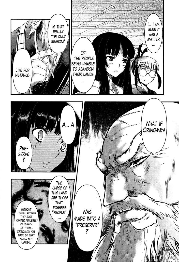 Gachirin ni Kiri Saku Chapter 31 - Page 12