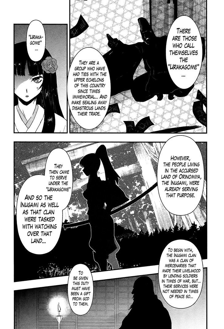 Gachirin ni Kiri Saku Chapter 31 - Page 14