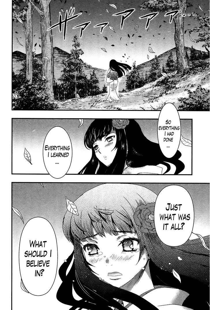 Gachirin ni Kiri Saku Chapter 31 - Page 18