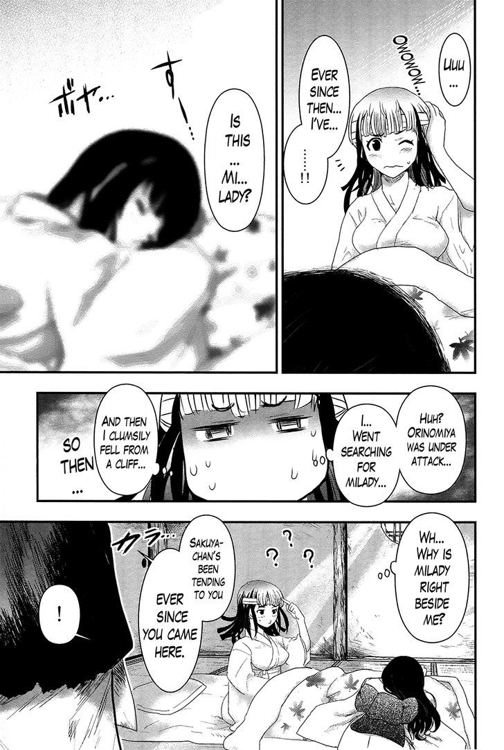 Gachirin ni Kiri Saku Chapter 31 - Page 3