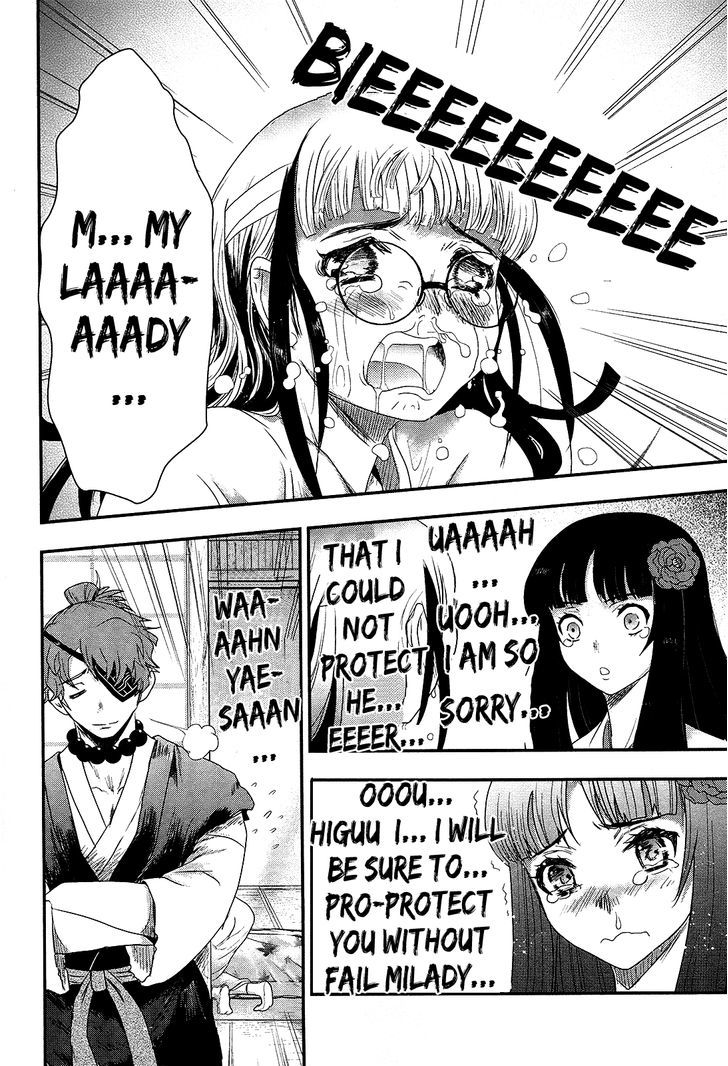 Gachirin ni Kiri Saku Chapter 31 - Page 8