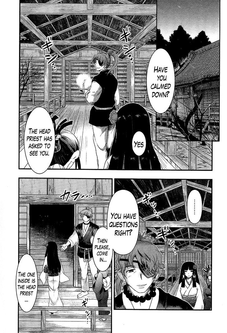 Gachirin ni Kiri Saku Chapter 31 - Page 9
