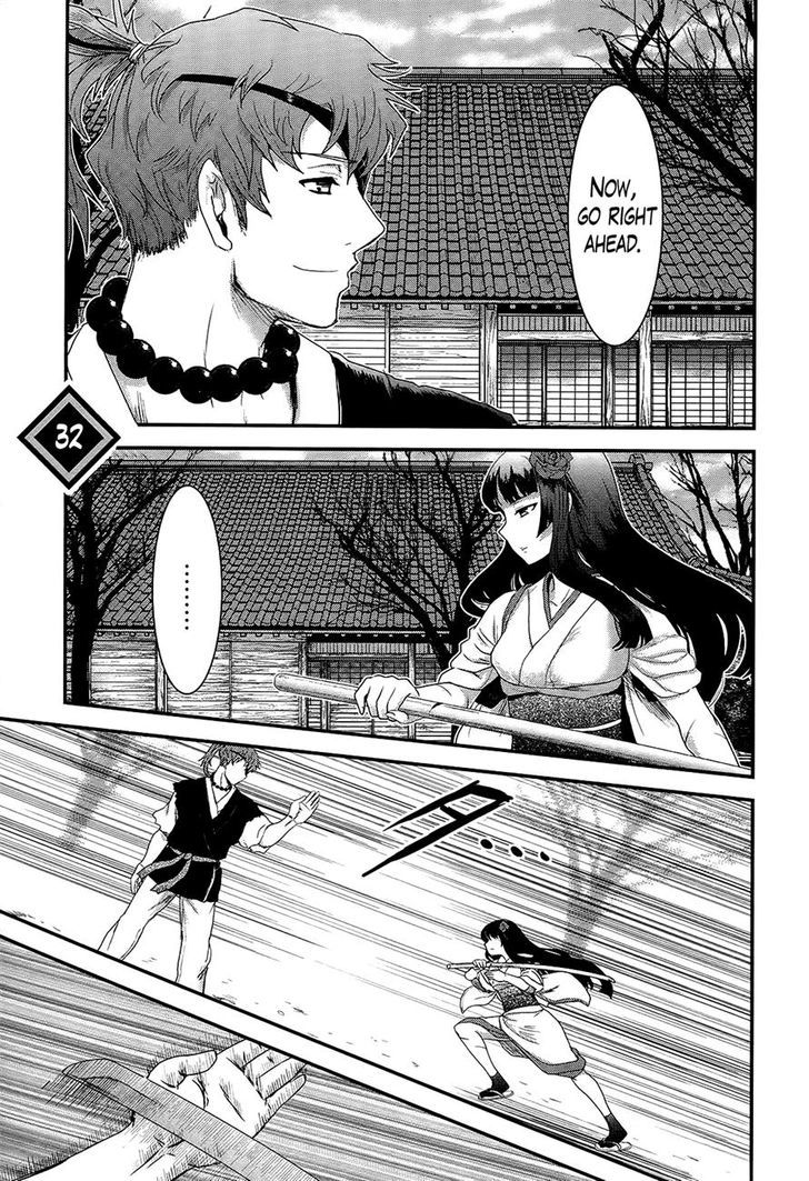 Gachirin ni Kiri Saku Chapter 32 - Page 1