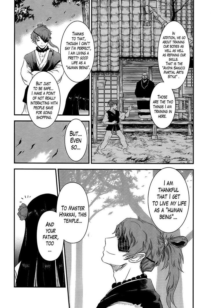 Gachirin ni Kiri Saku Chapter 32 - Page 14