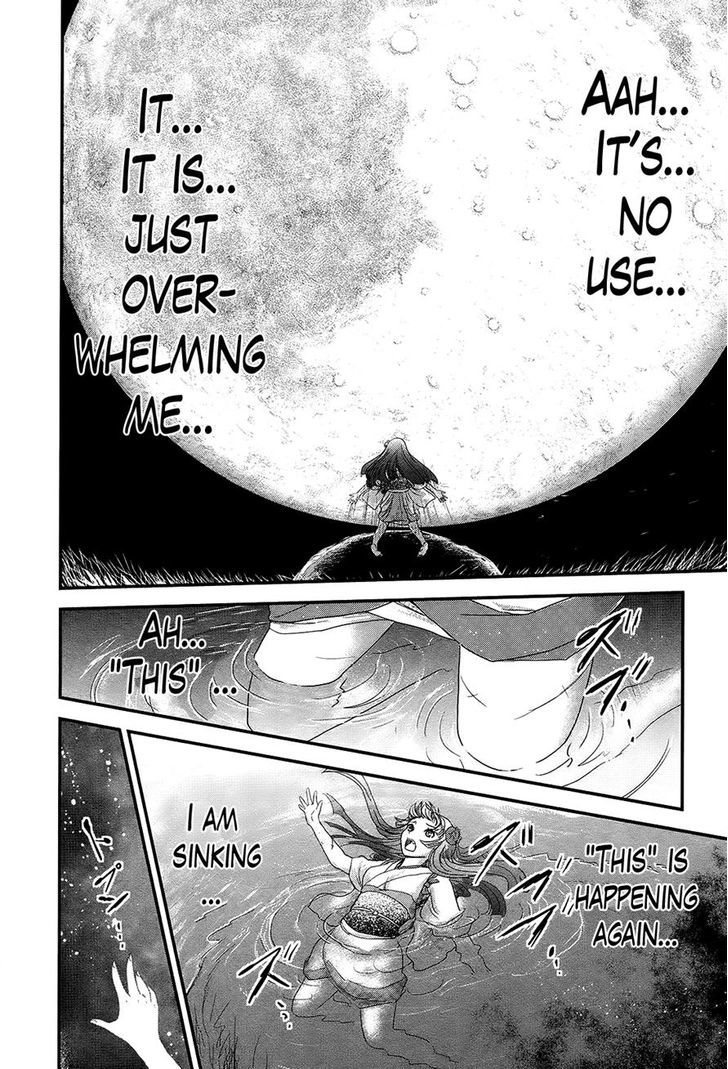 Gachirin ni Kiri Saku Chapter 32 - Page 17
