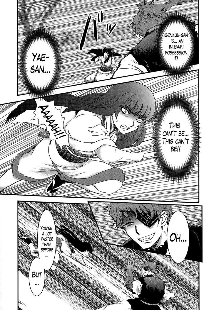 Gachirin ni Kiri Saku Chapter 32 - Page 9