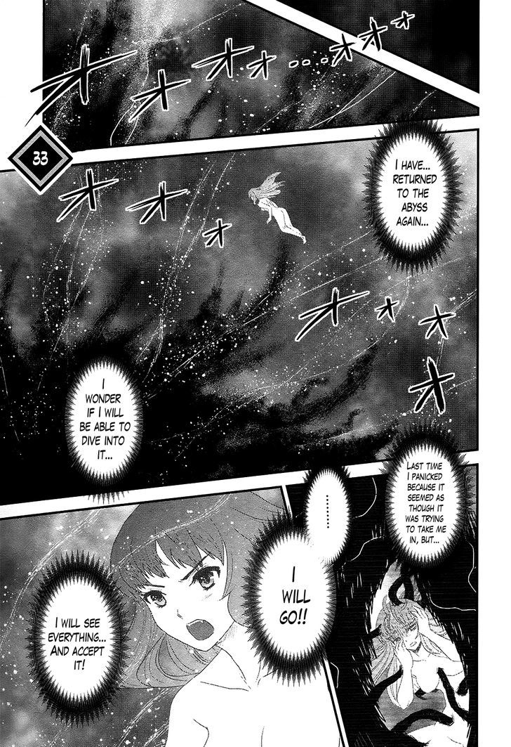 Gachirin ni Kiri Saku Chapter 33 - Page 1