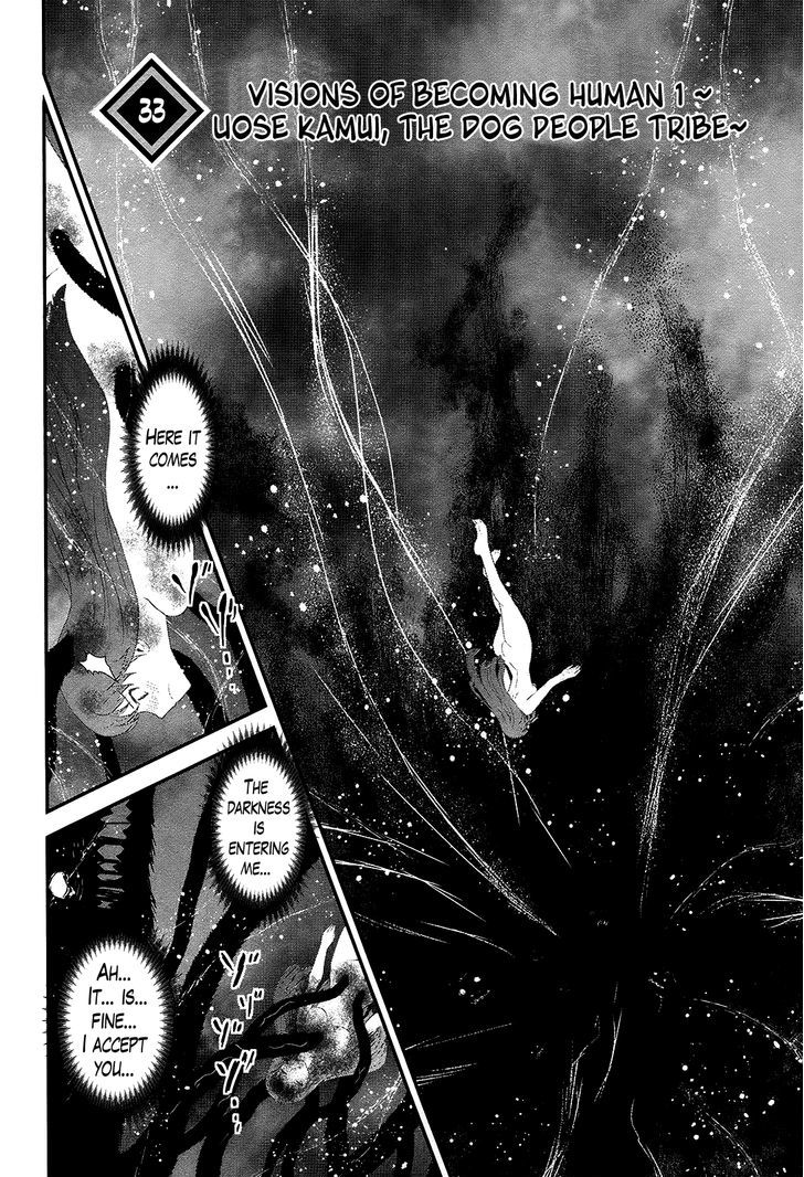 Gachirin ni Kiri Saku Chapter 33 - Page 2