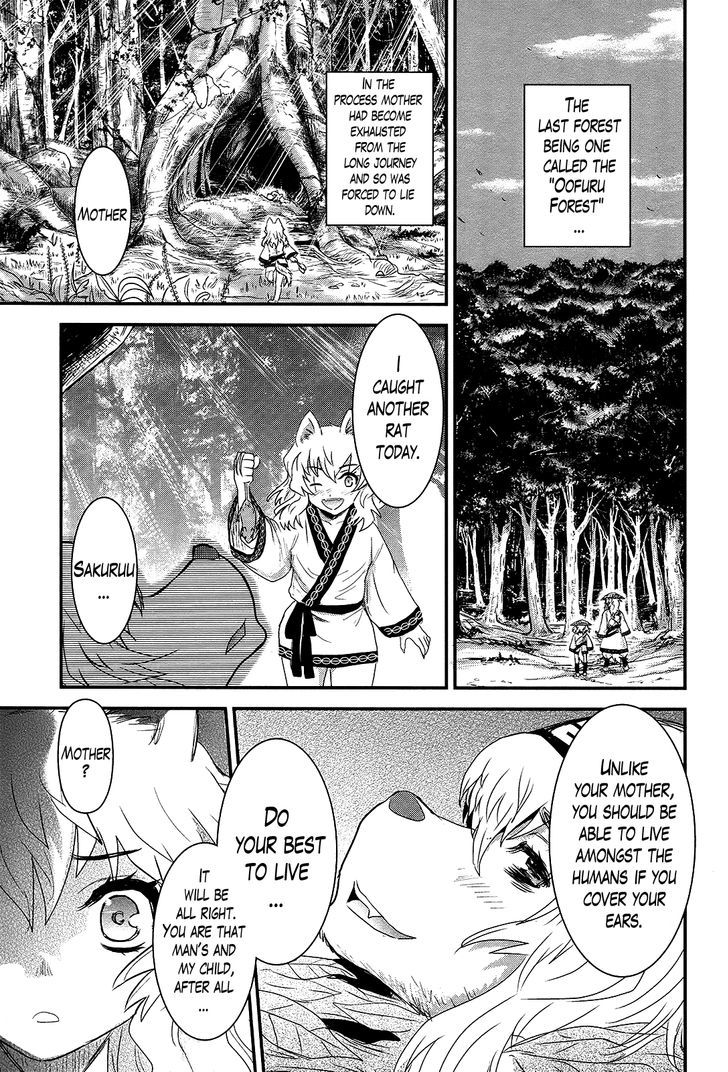 Gachirin ni Kiri Saku Chapter 33 - Page 11
