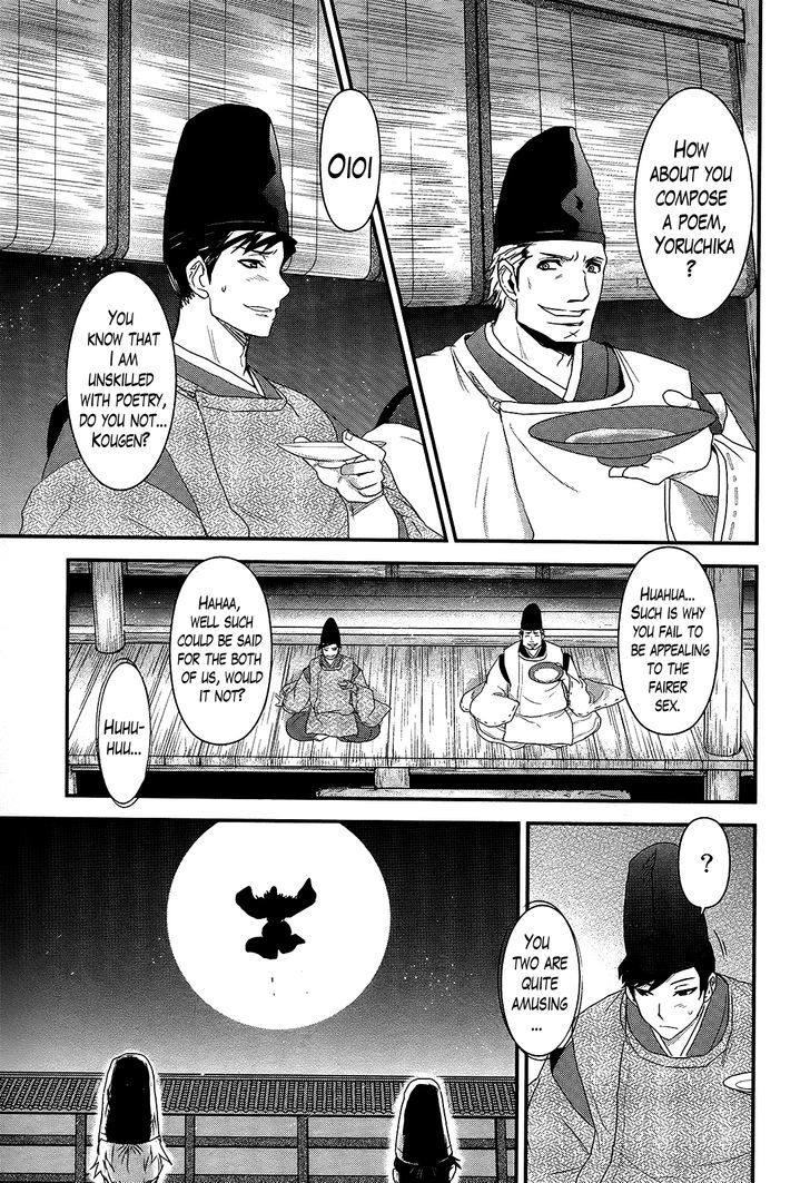 Gachirin ni Kiri Saku Chapter 33 - Page 13