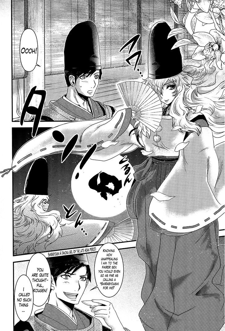 Gachirin ni Kiri Saku Chapter 33 - Page 14