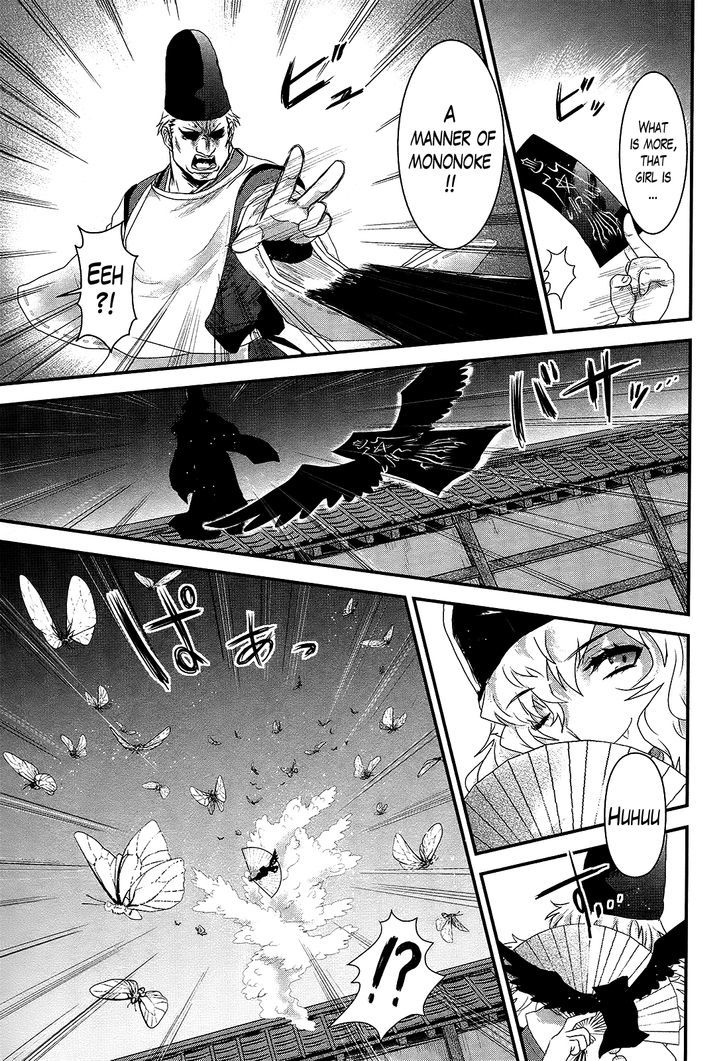 Gachirin ni Kiri Saku Chapter 33 - Page 15