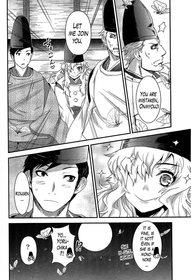Gachirin ni Kiri Saku Chapter 33 - Page 16