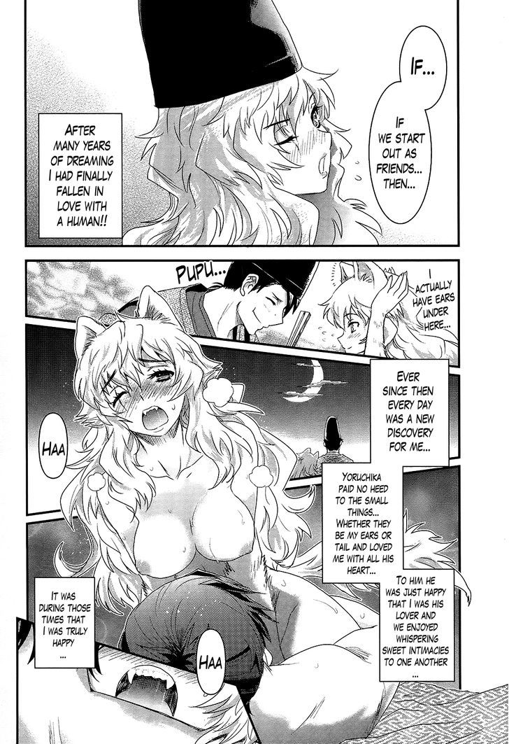 Gachirin ni Kiri Saku Chapter 33 - Page 18