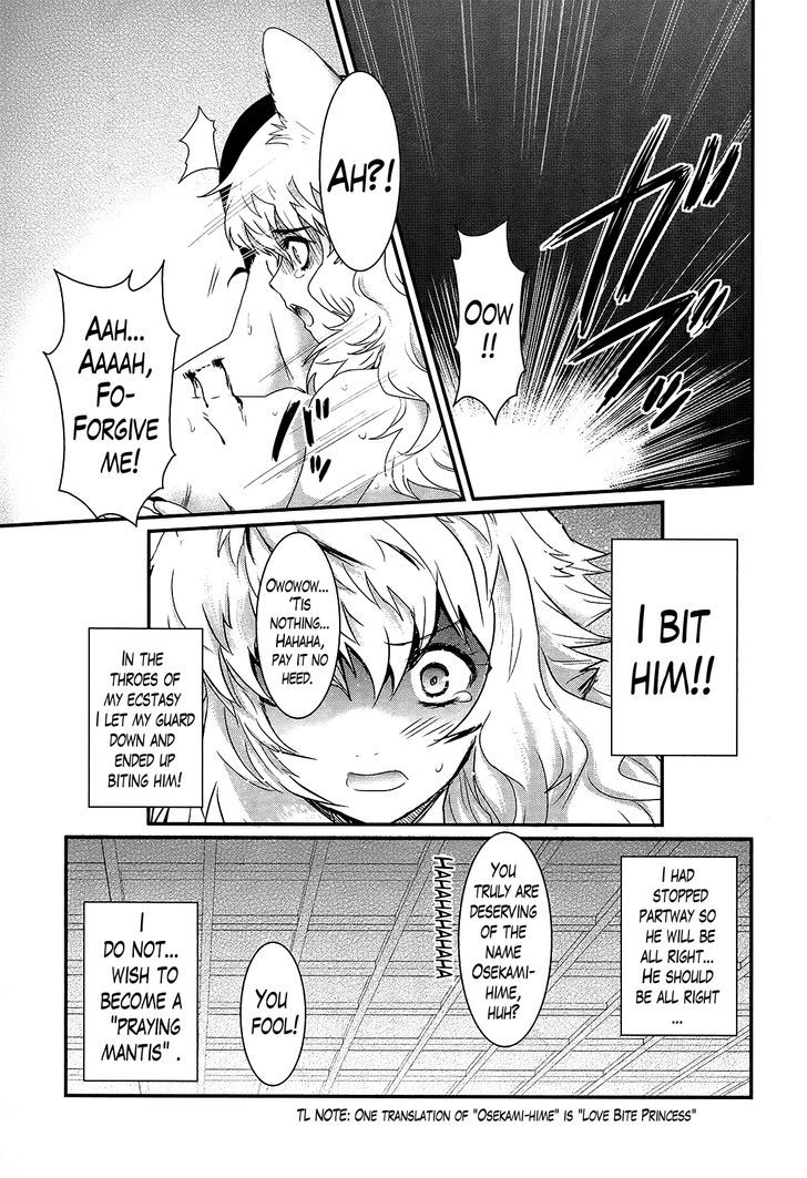 Gachirin ni Kiri Saku Chapter 33 - Page 19