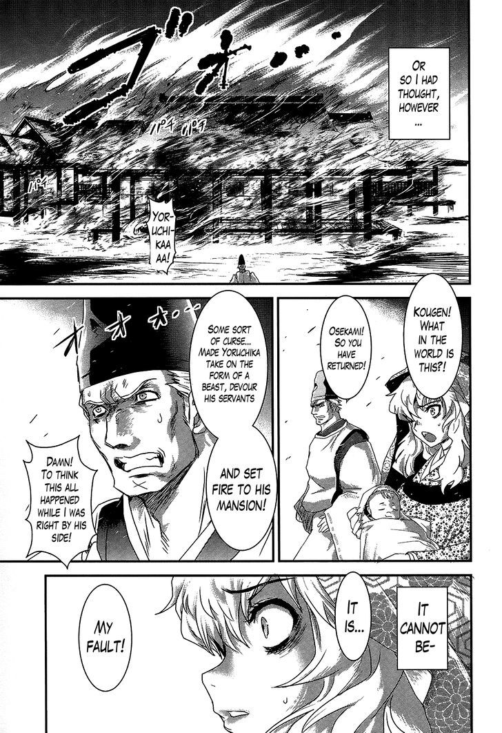 Gachirin ni Kiri Saku Chapter 33 - Page 21