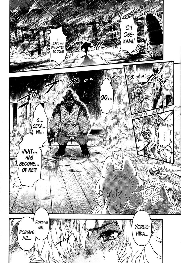 Gachirin ni Kiri Saku Chapter 33 - Page 22