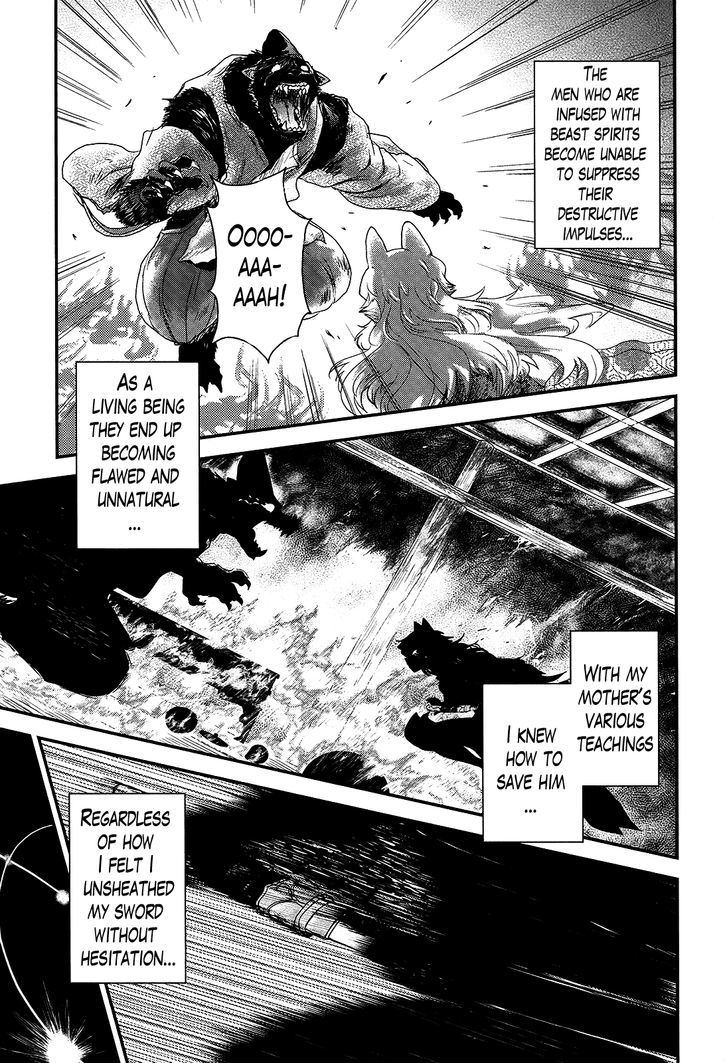 Gachirin ni Kiri Saku Chapter 33 - Page 23