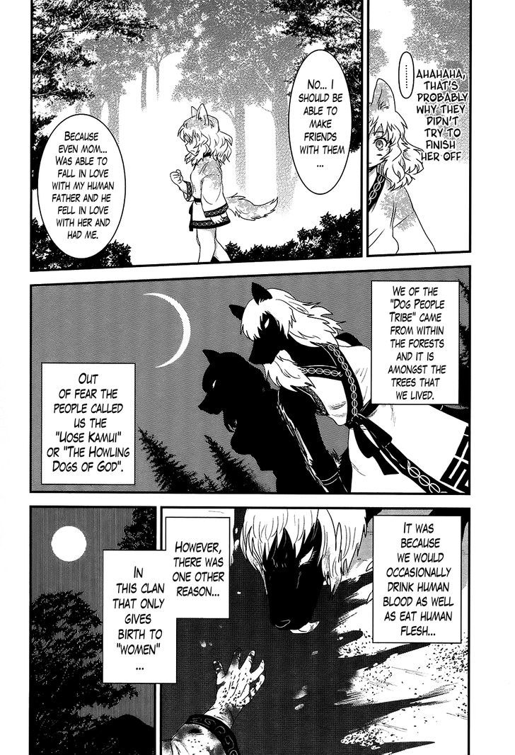 Gachirin ni Kiri Saku Chapter 33 - Page 6