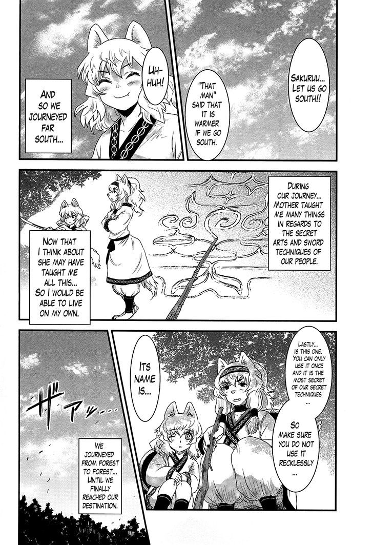Gachirin ni Kiri Saku Chapter 33 - Page 10