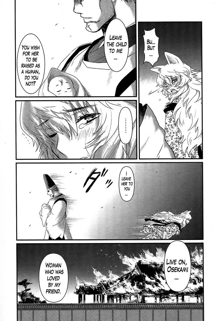 Gachirin ni Kiri Saku Chapter 34 - Page 12