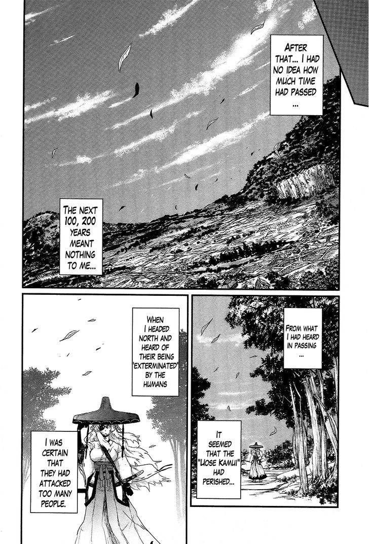 Gachirin ni Kiri Saku Chapter 34 - Page 13