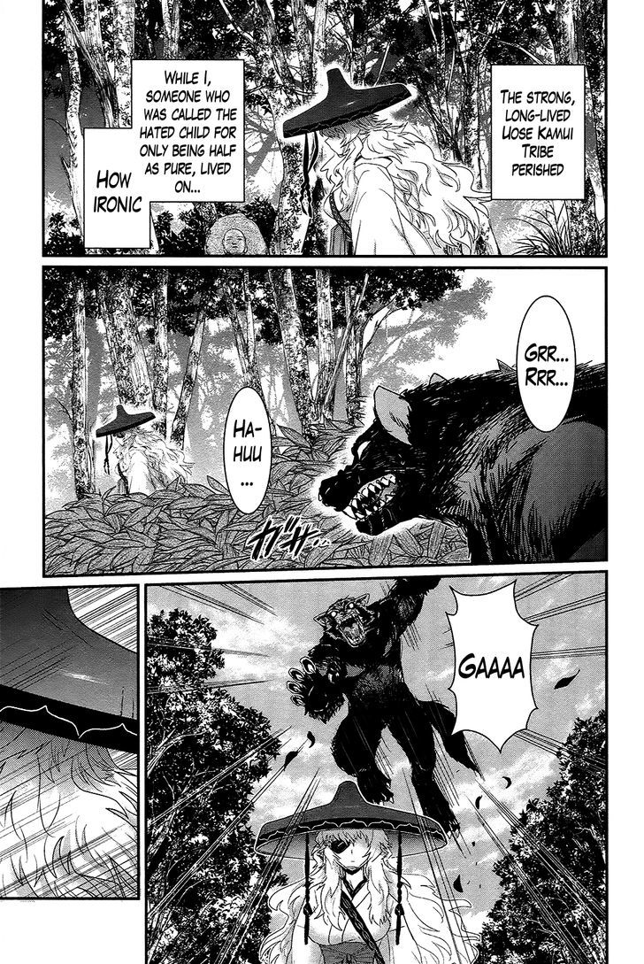 Gachirin ni Kiri Saku Chapter 34 - Page 14