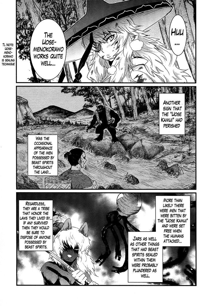 Gachirin ni Kiri Saku Chapter 34 - Page 16